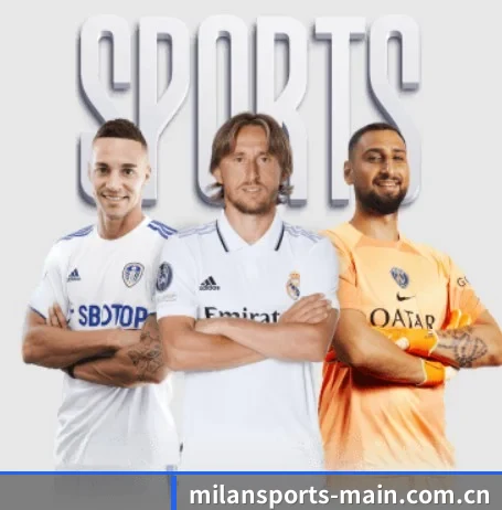 五个功能入口,赛程查询路径更短（MILANSPORT）